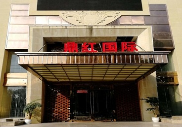 鸡西商务KTV少爷哪家最开放-鼎红国际KTV消费价格玩乐点评