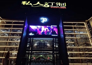 鸡西中低档荤素KTV少爷会所体验-私人定制KTV消费荤素点评