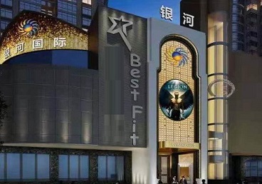 鸡西KTV荤台花场男公关服务好-银河国际KTV花场消费点评